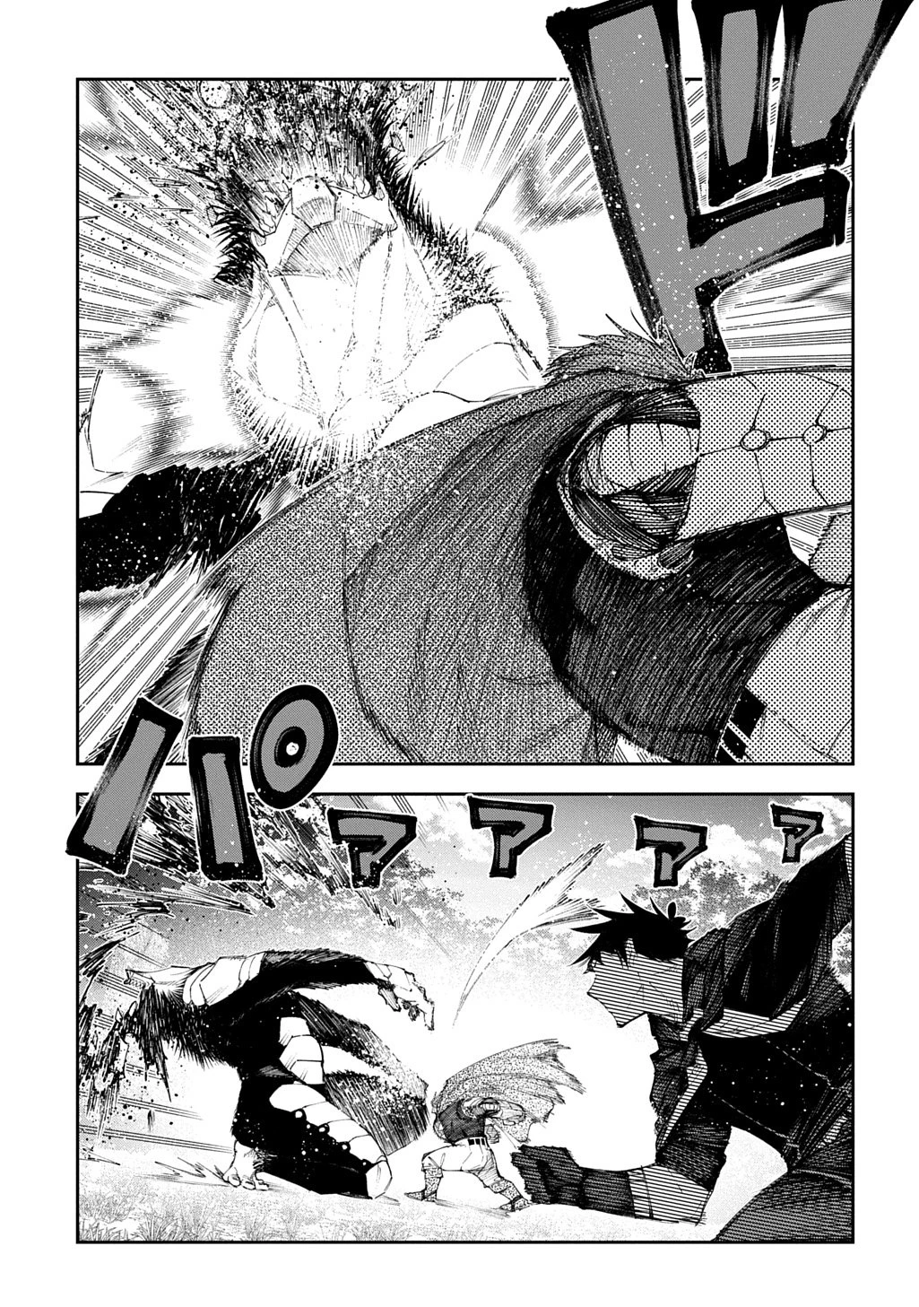 十年目、帰還を諦めた転移者はいまさら主人公になる 第21話 - 19