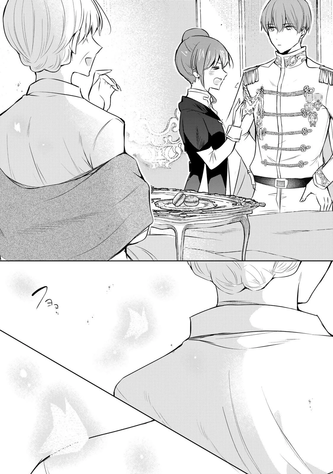 聖女様をお探しでしたら妹で間違いありません。さあどうぞお連れください、今すぐ。 第32.2話 - 14