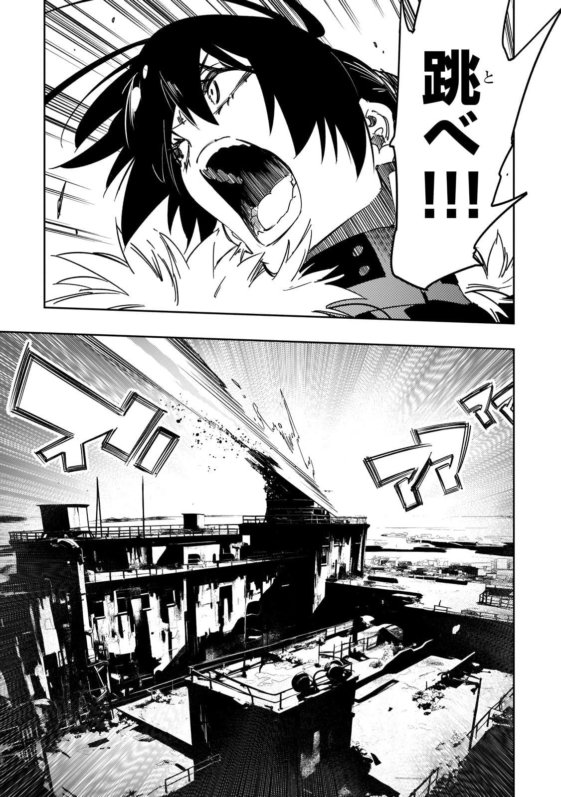 最凶の支援職【話術士】である俺は世界最強クランを従える 第59話 - 17