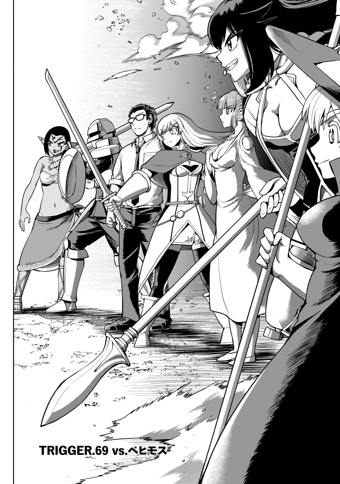 異世界召喚おじさんの銃無双ライフ 〜サバゲー好きサラリーマンは会社終わりに異世界へ直帰する〜 第69話 - 2