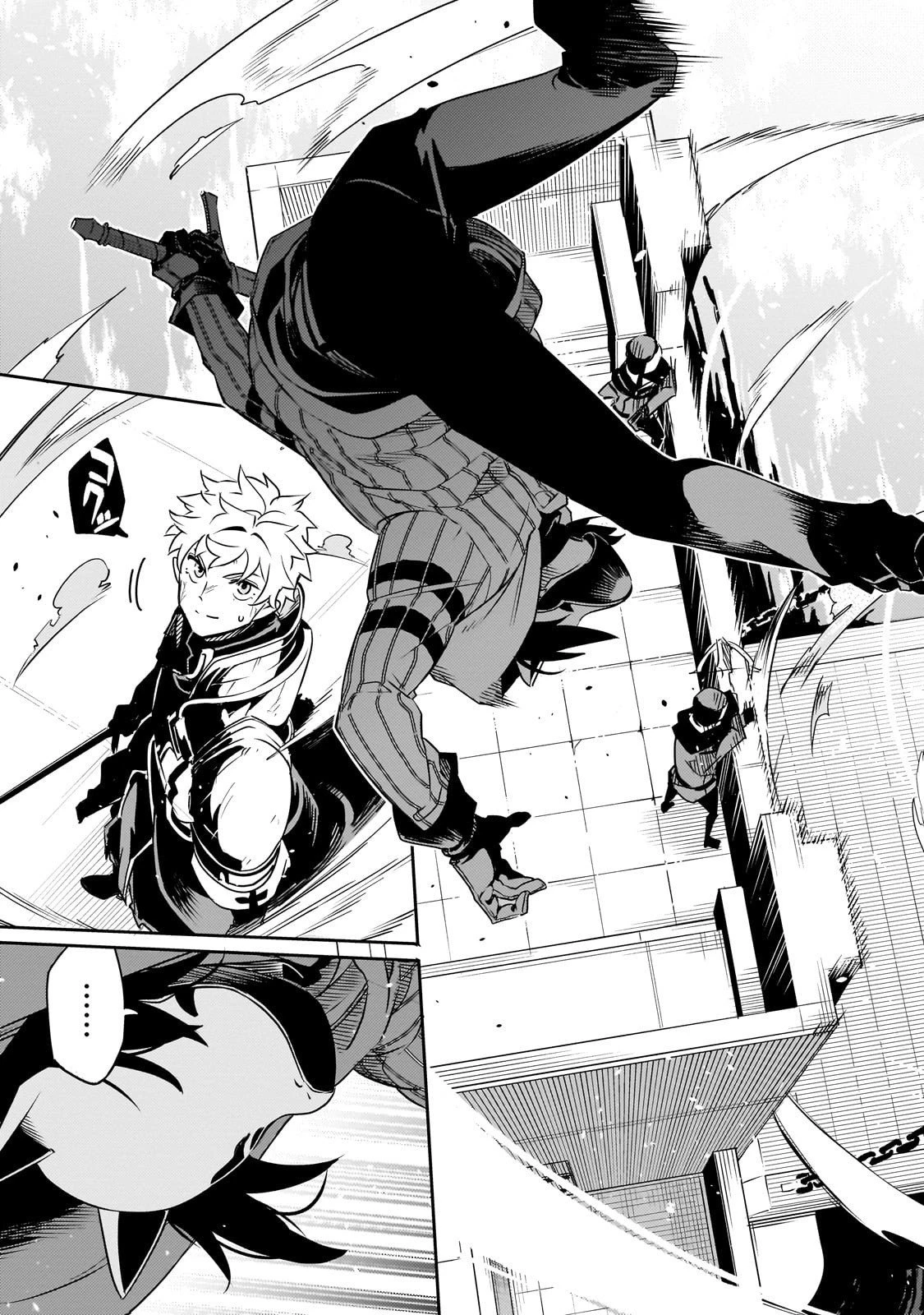 異世界迷宮の最深部を目指そう 第41話 - 13