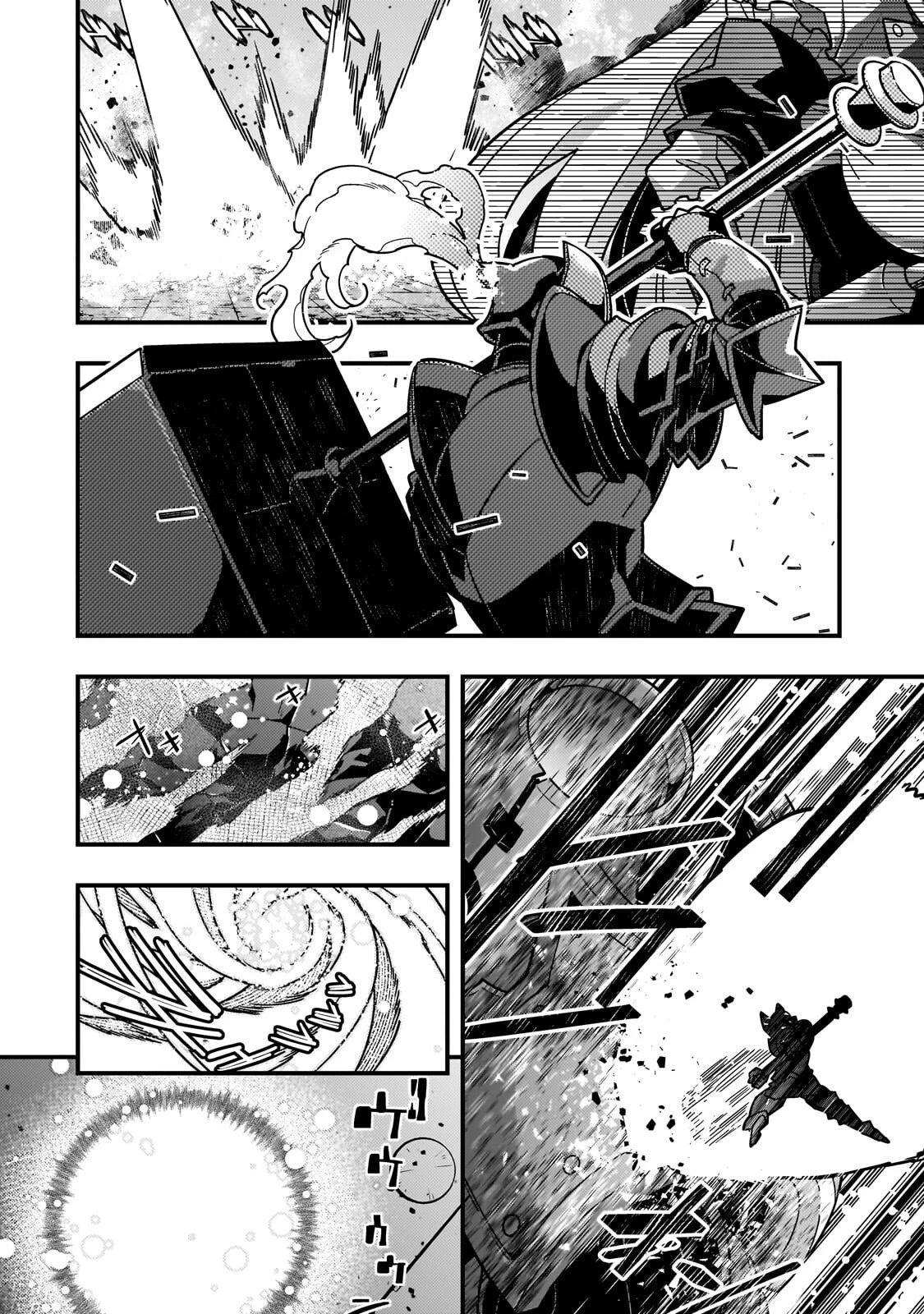 境界迷宮と異界の魔術師 第88話 - 22