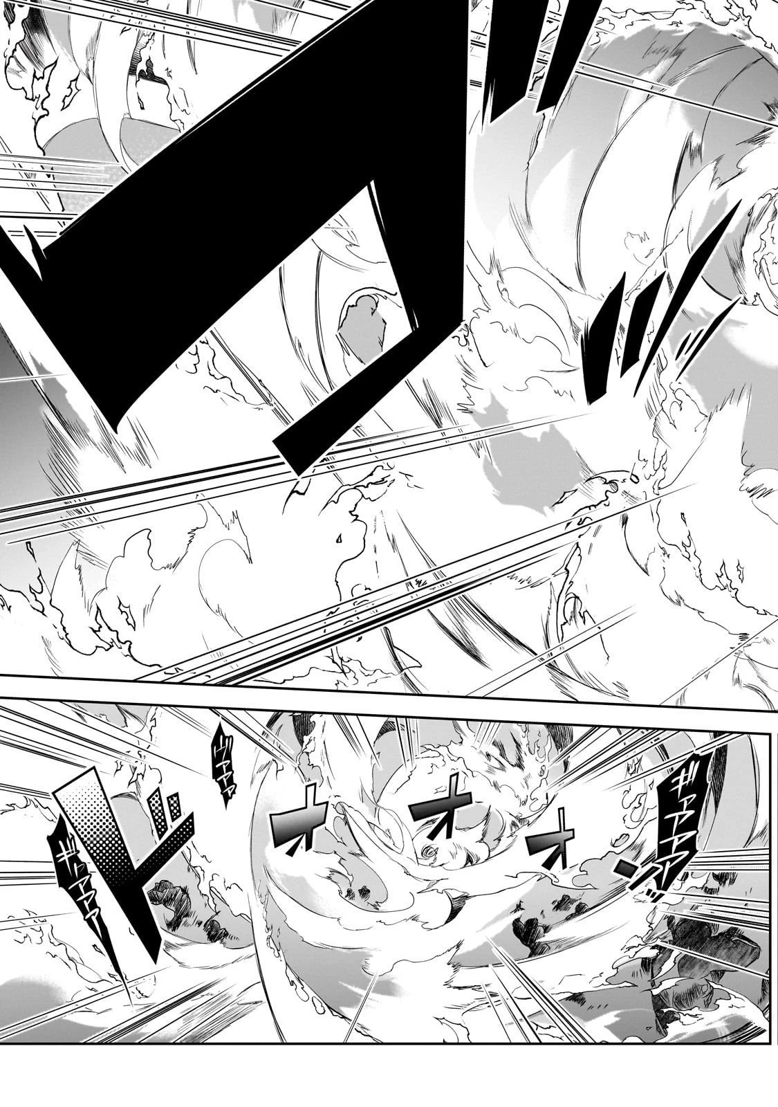 異世界魔法は遅れてる! 第63話 - 11