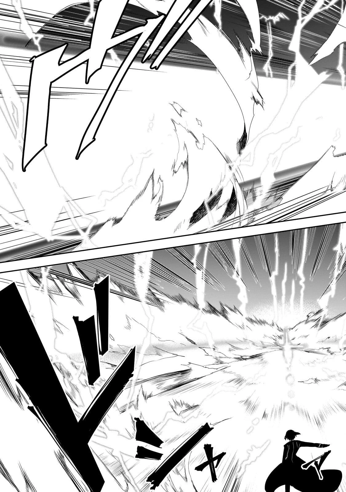 異世界魔法は遅れてる! 第63話 - 29