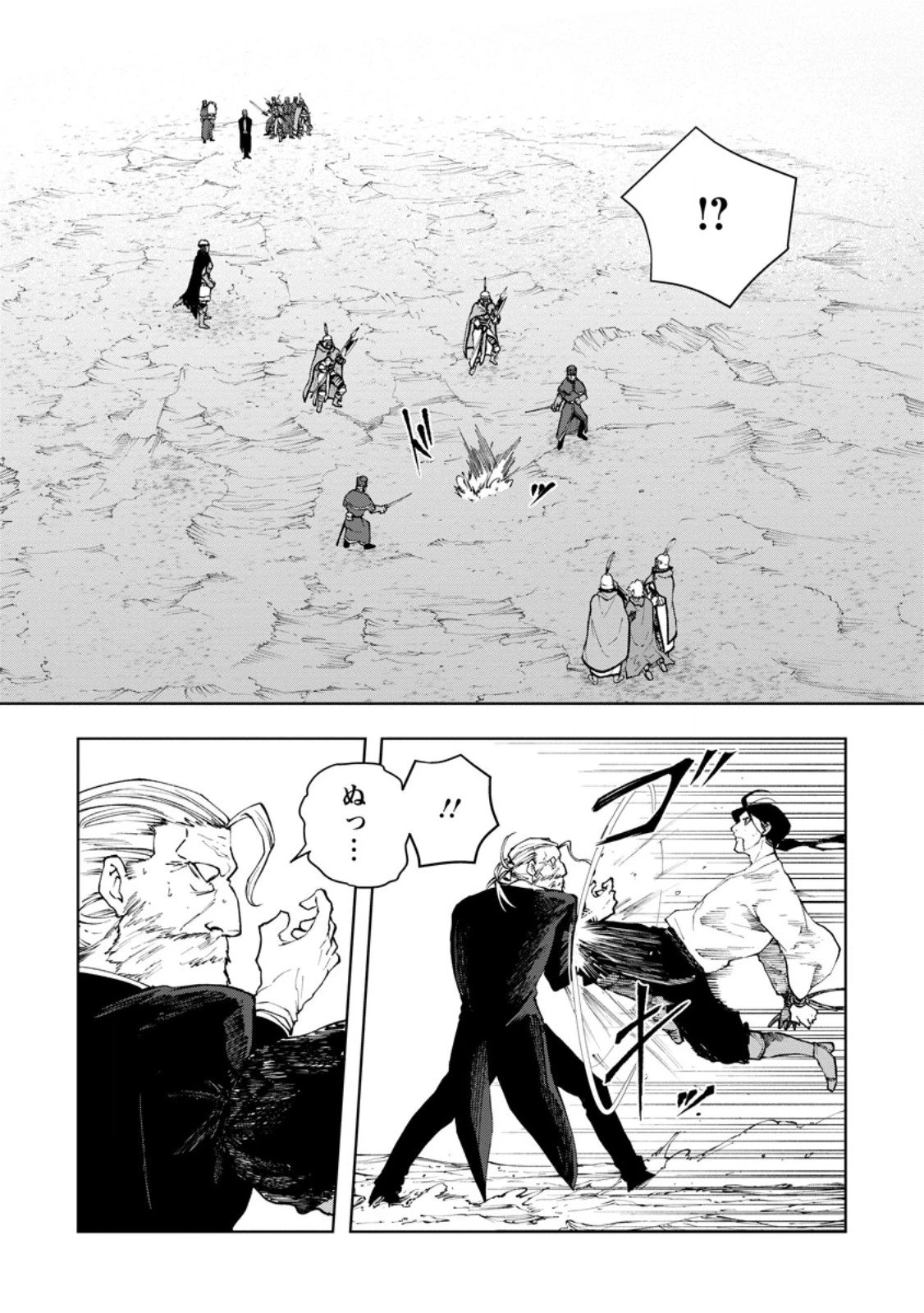 サムライ無双～戦国最強のサムライ、異世界を征く～ 第15.2話 - 3