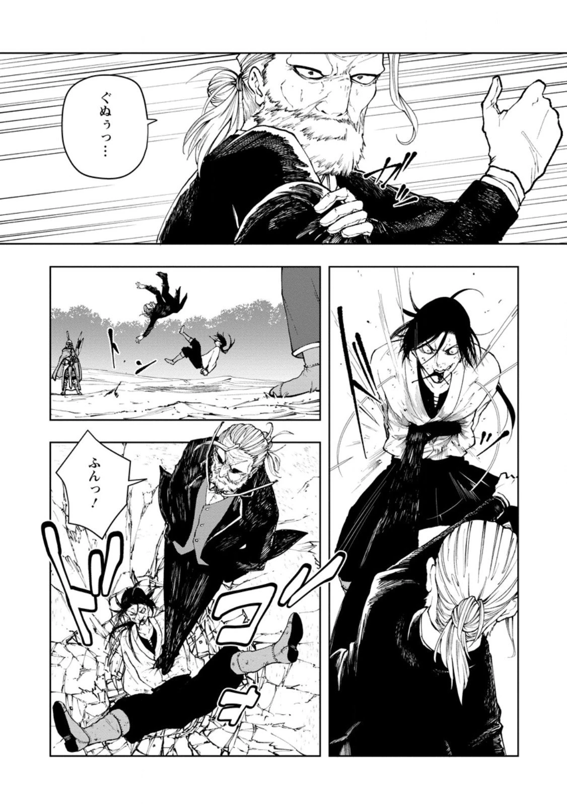 サムライ無双～戦国最強のサムライ、異世界を征く～ 第15.2話 - 4