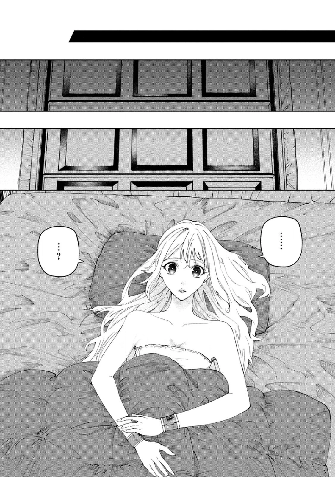 サムライ無双～戦国最強のサムライ、異世界を征く～ 第15.2話 - 6