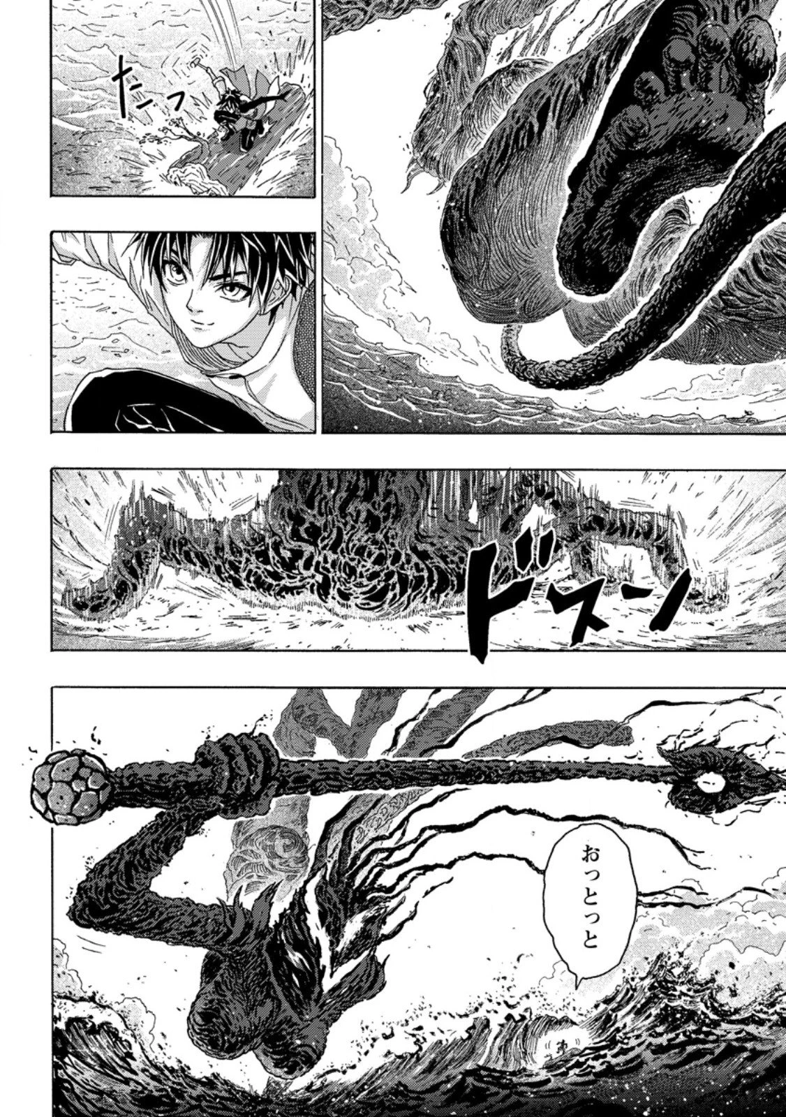 追放された鍛冶師はチートスキルで伝説を作りまくる ～婚約者に店を追い出されたけど、気ままにモノ作っていられる今の方が幸せです～ 第21.3話 - 7