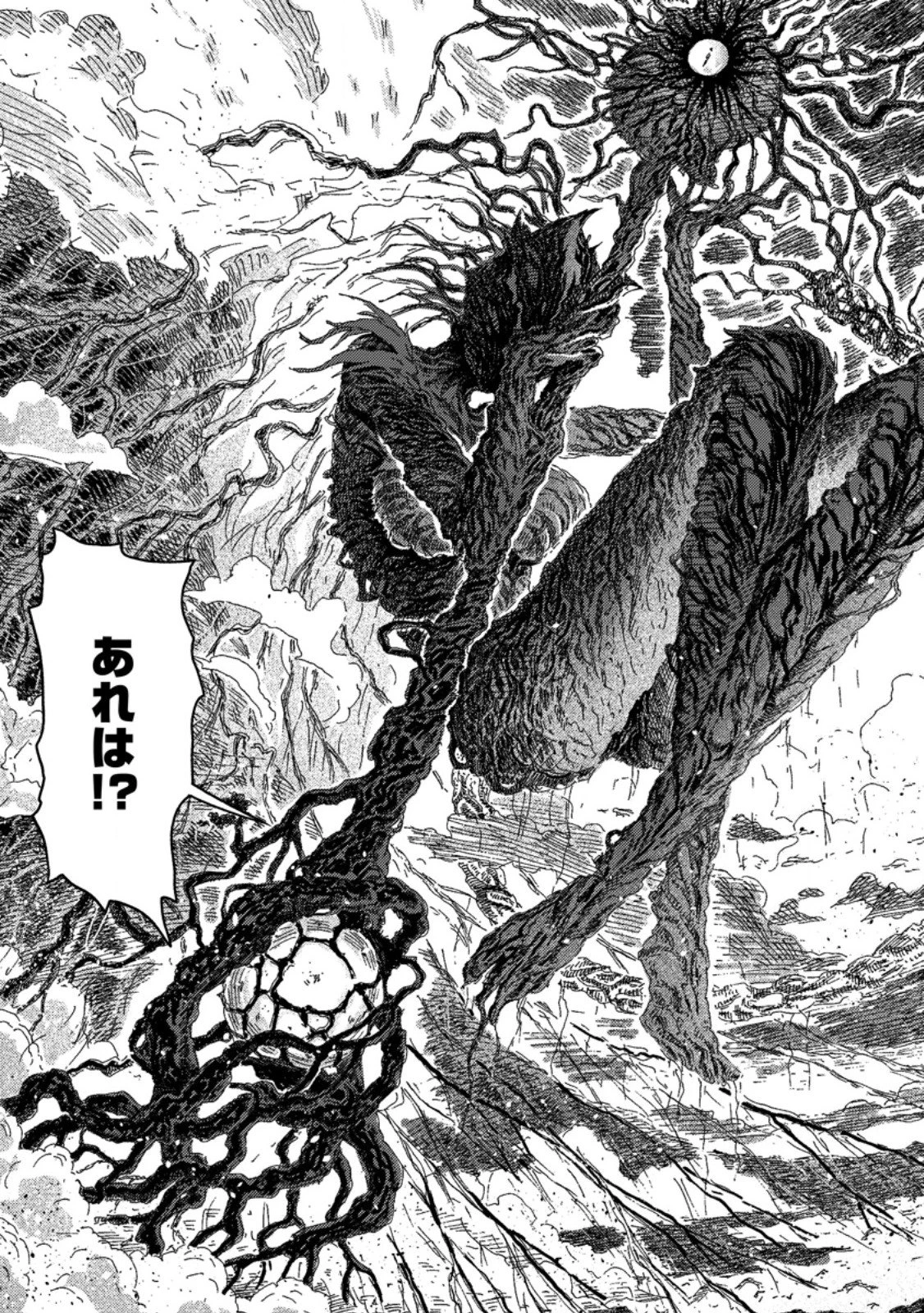 追放された鍛冶師はチートスキルで伝説を作りまくる ～婚約者に店を追い出されたけど、気ままにモノ作っていられる今の方が幸せです～ 第21.1話 - 5