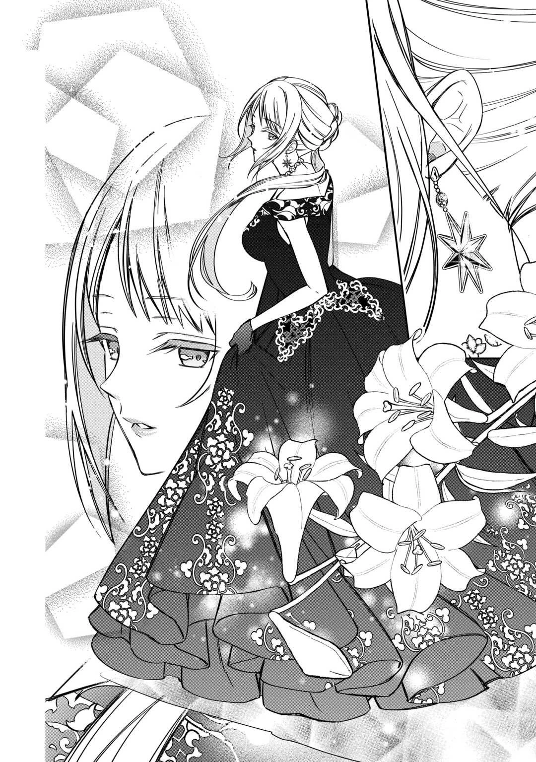 妹が「いらない」と捨てた伯爵様と結婚したのに、今更返せと言われても困ります 第4話 - 14