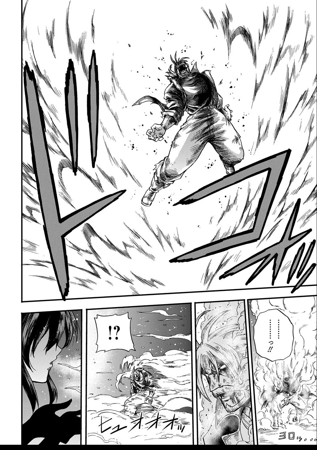 送り屋ヴァナルガンド 第10話 - 16