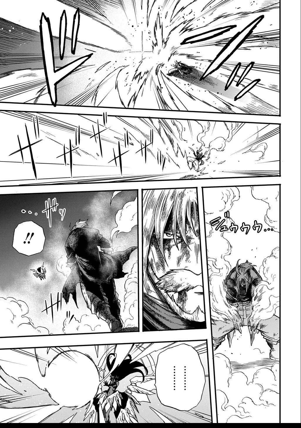 送り屋ヴァナルガンド 第10話 - 27