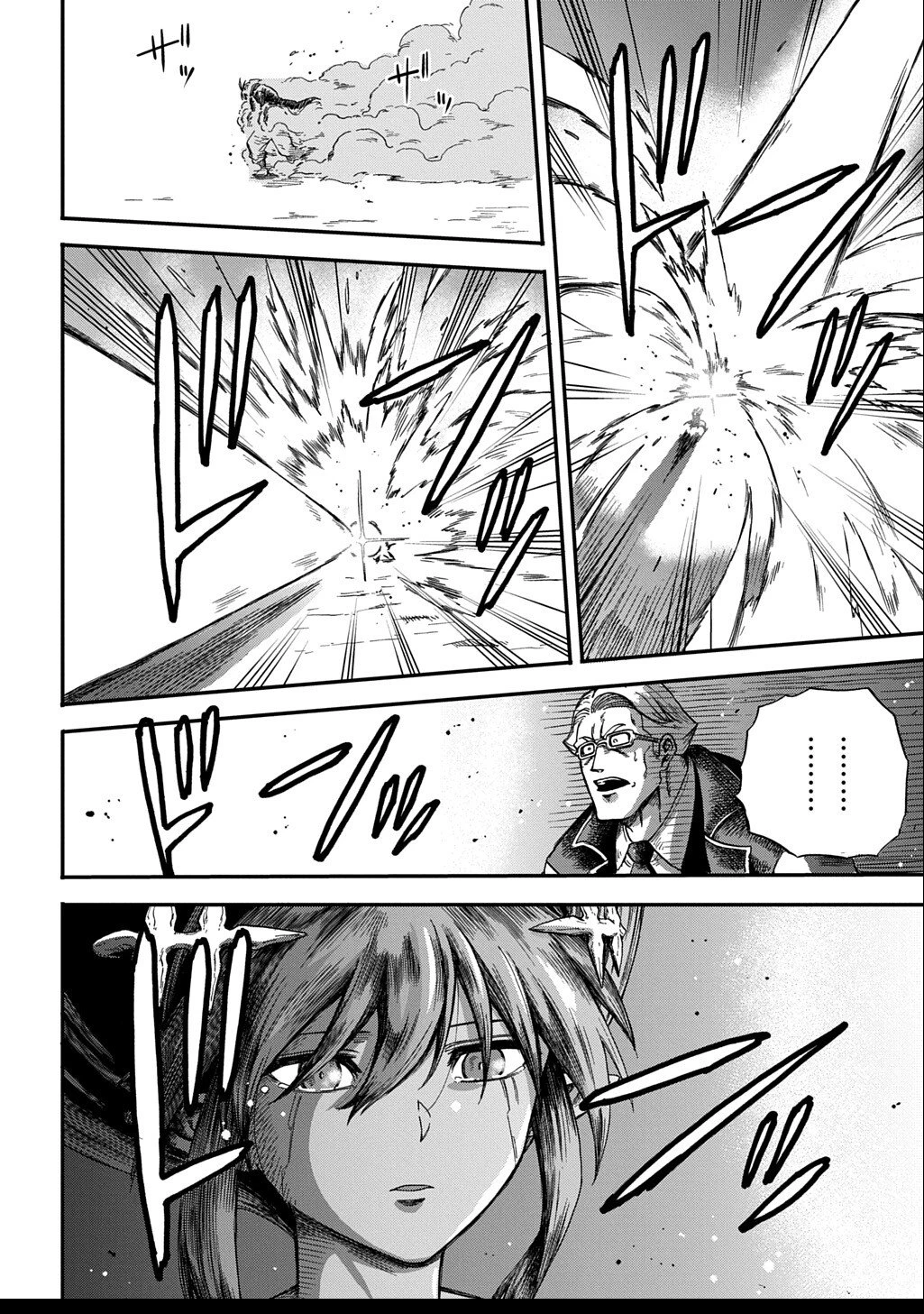 送り屋ヴァナルガンド 第10話 - 28