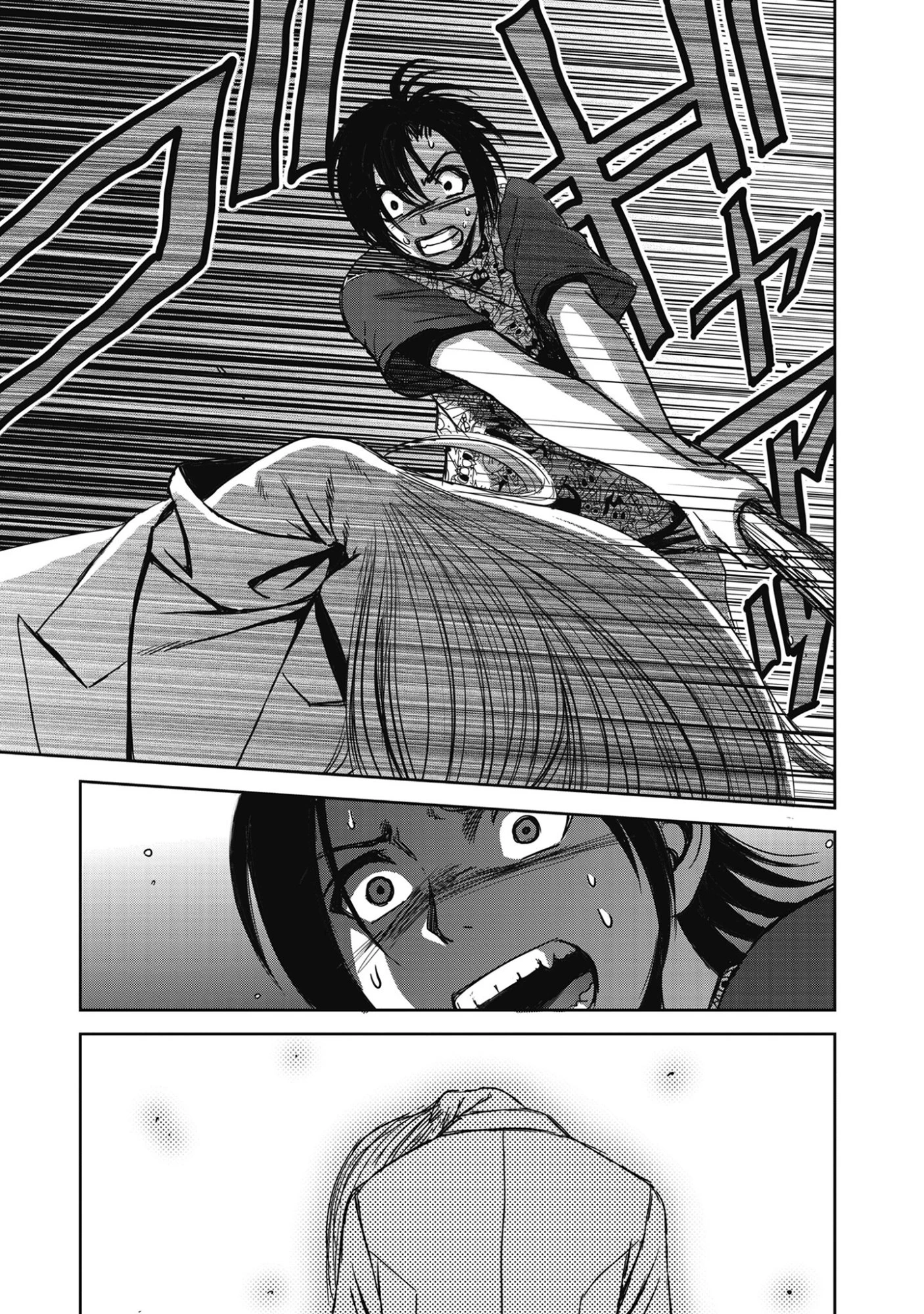 肉怪の生じる村にて 第12.2話 - 3