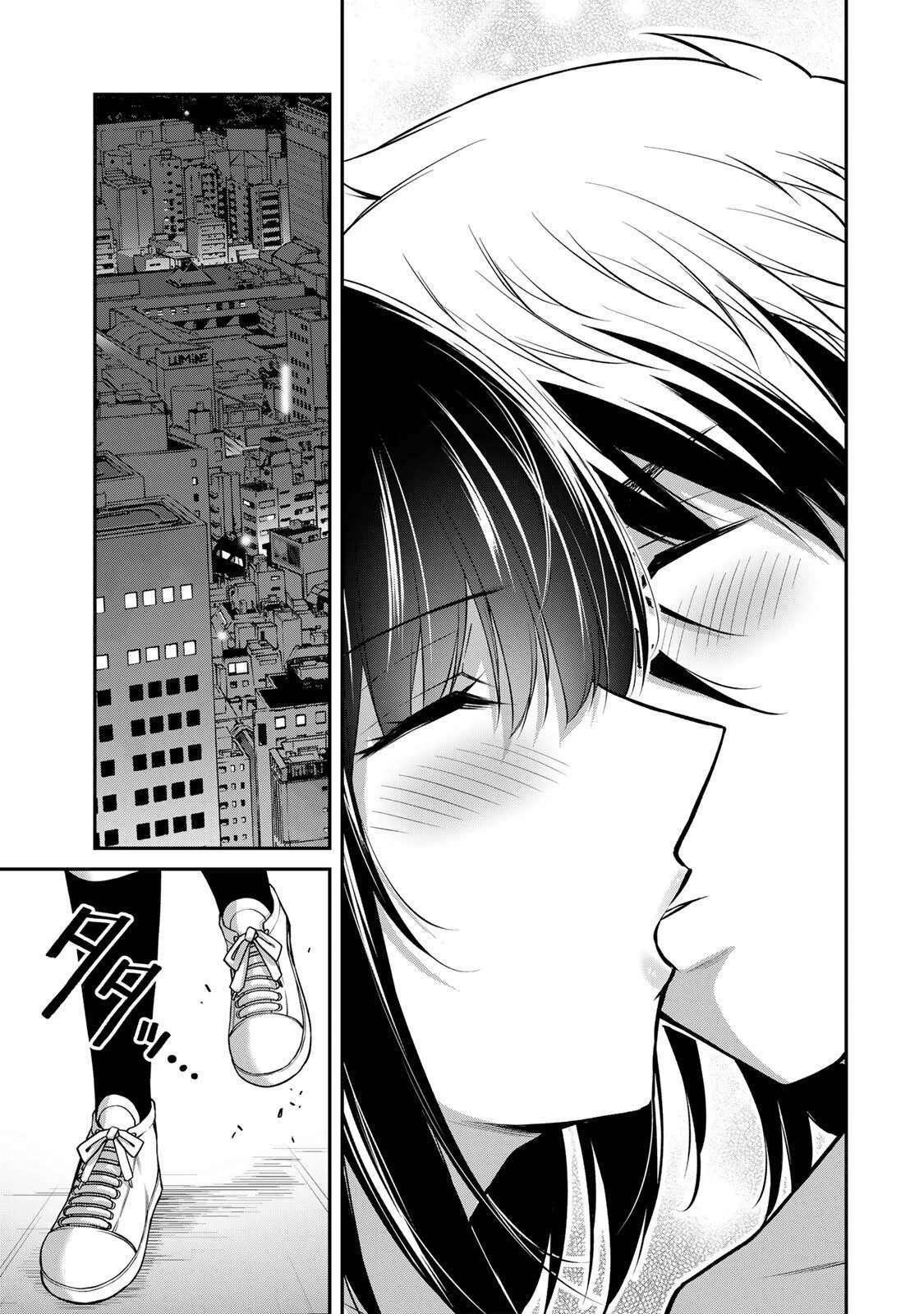 ギルティサークル 第212話 - 5