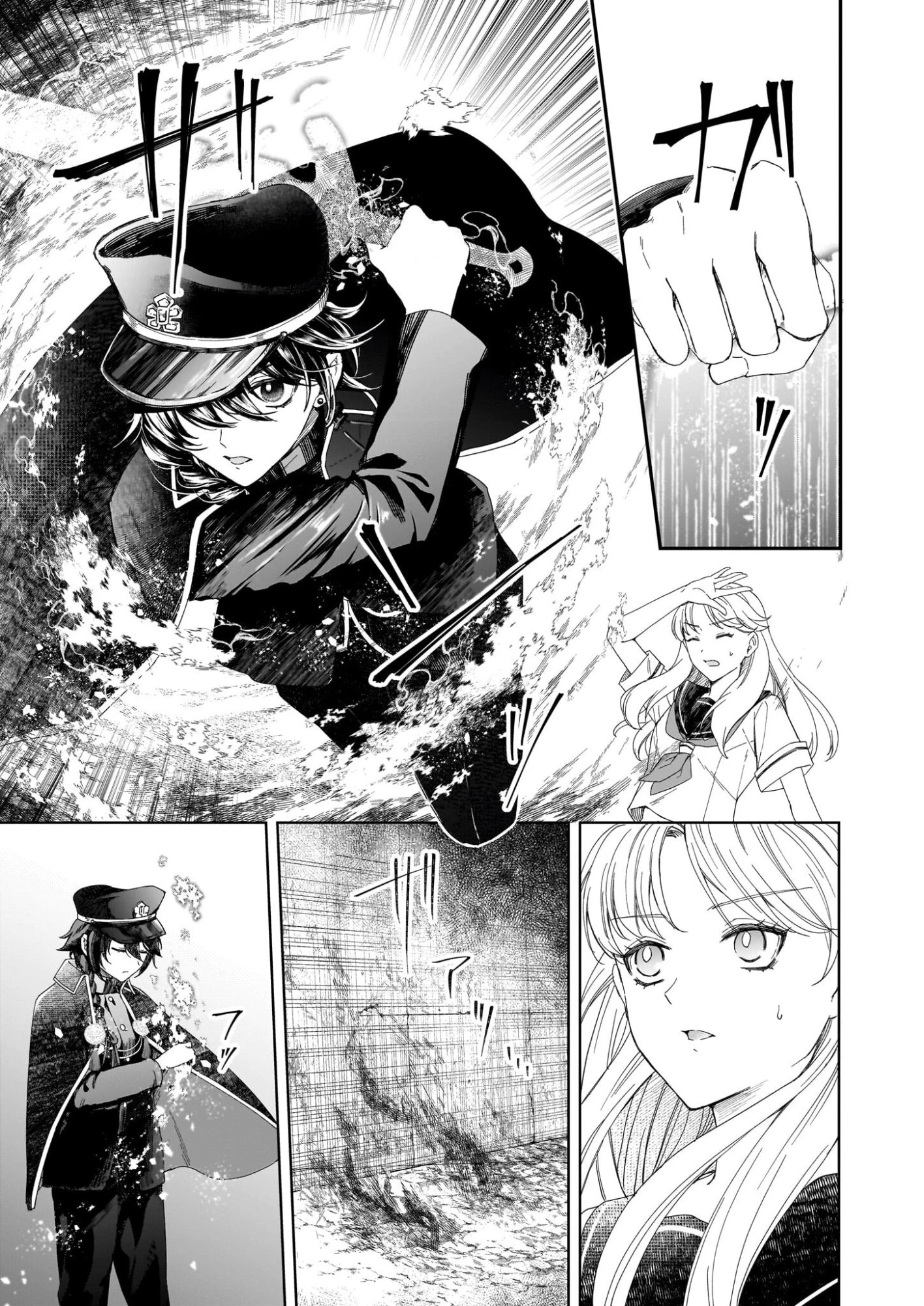 宵を待つ月の物語 第2話 - 23