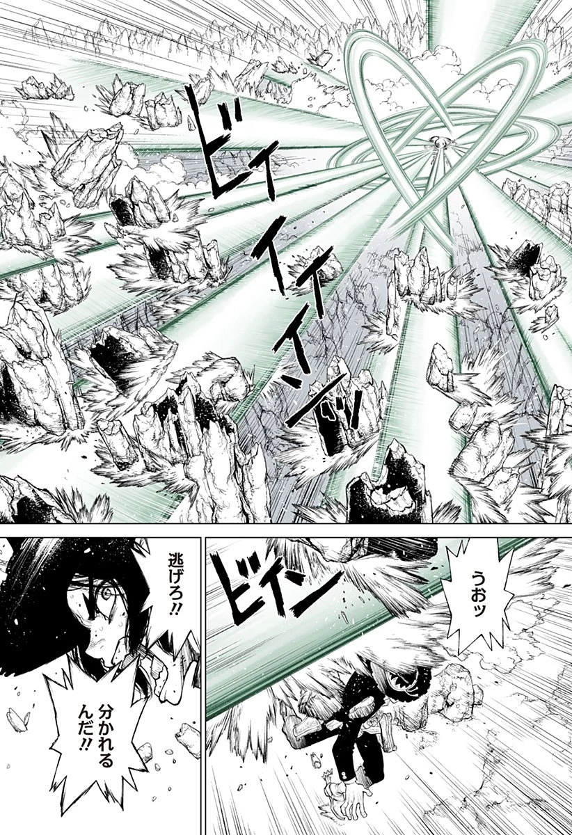 The Marshal King 第27話 - 3