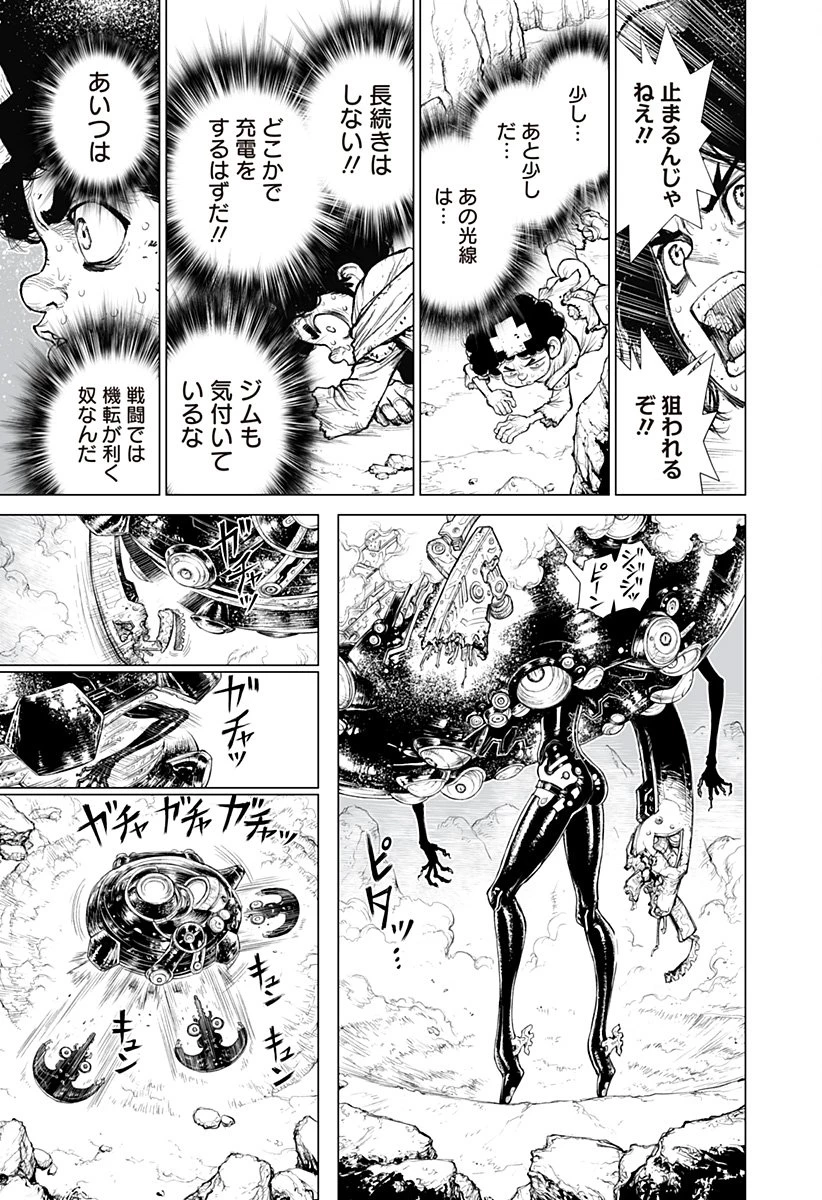 The Marshal King 第27話 - 5