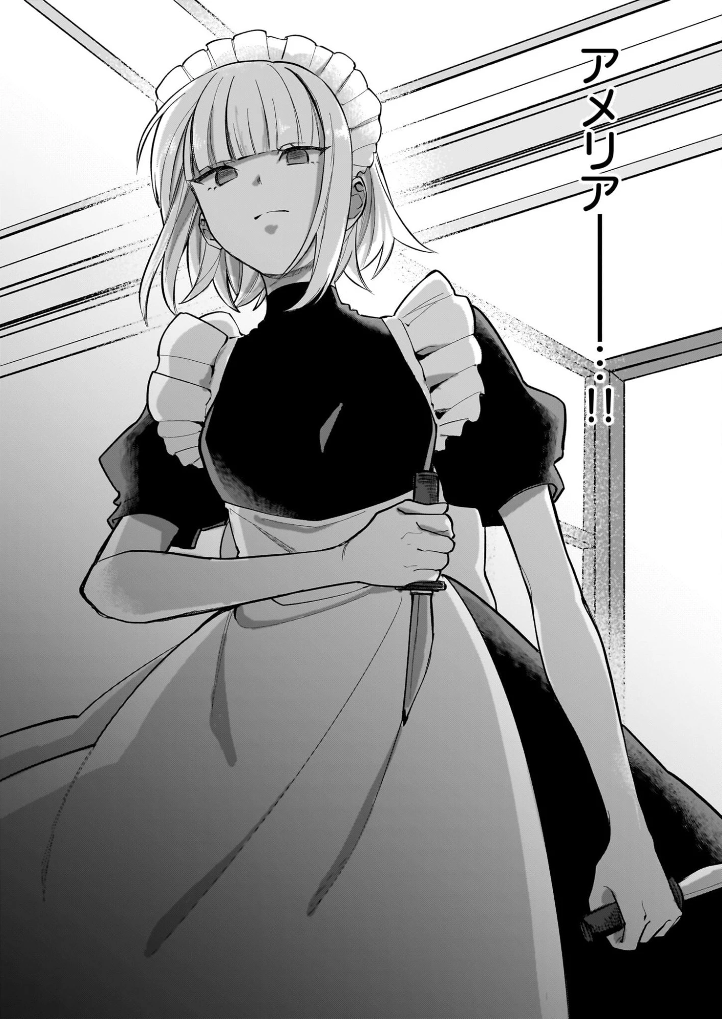 死に戻り公女は繰り返す世界を終わらせたい 第7.1話 - 2