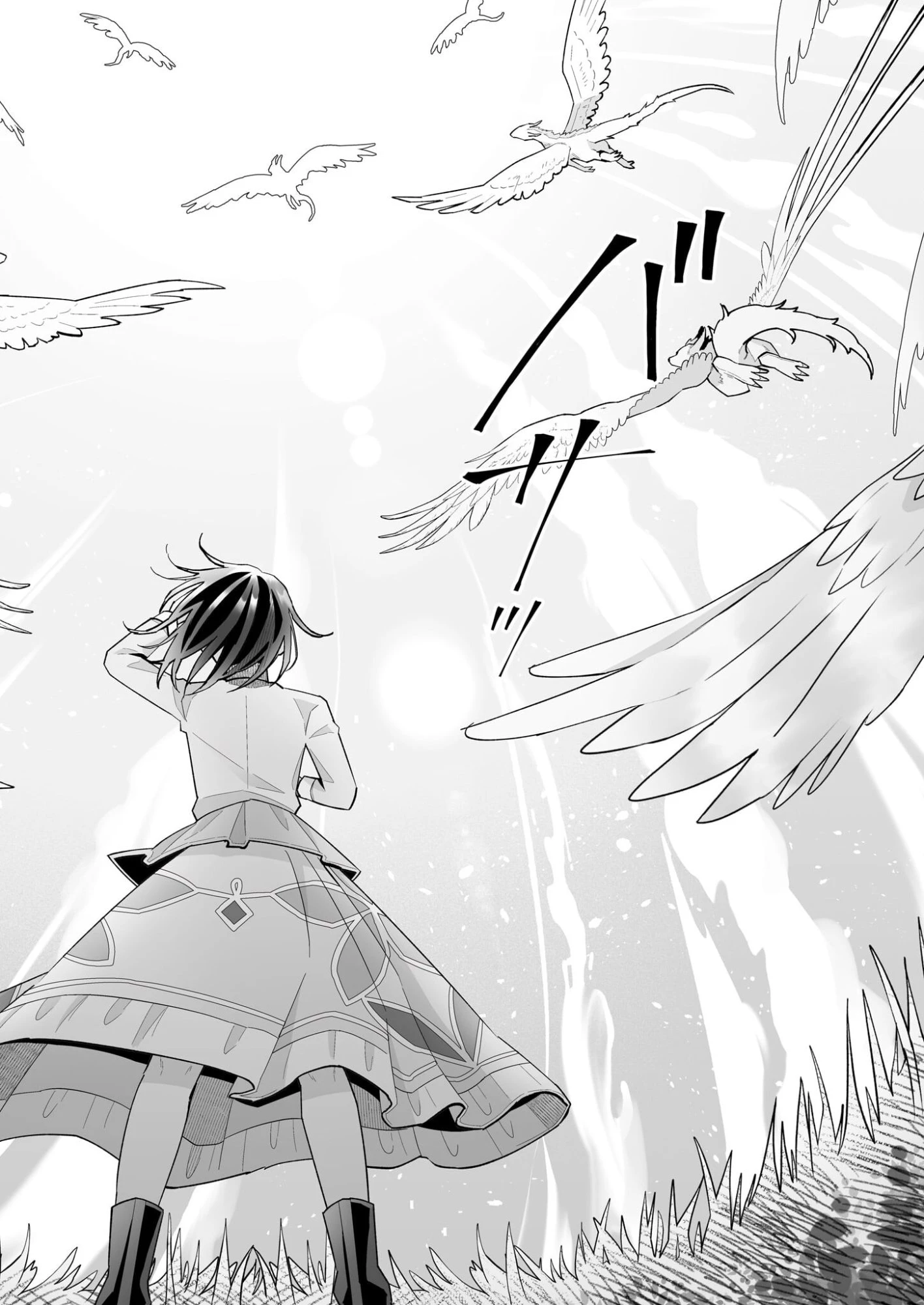 お疲れアラサーは異世界でもふもふドラゴンと騎士の世話をしています 第8話 - 14