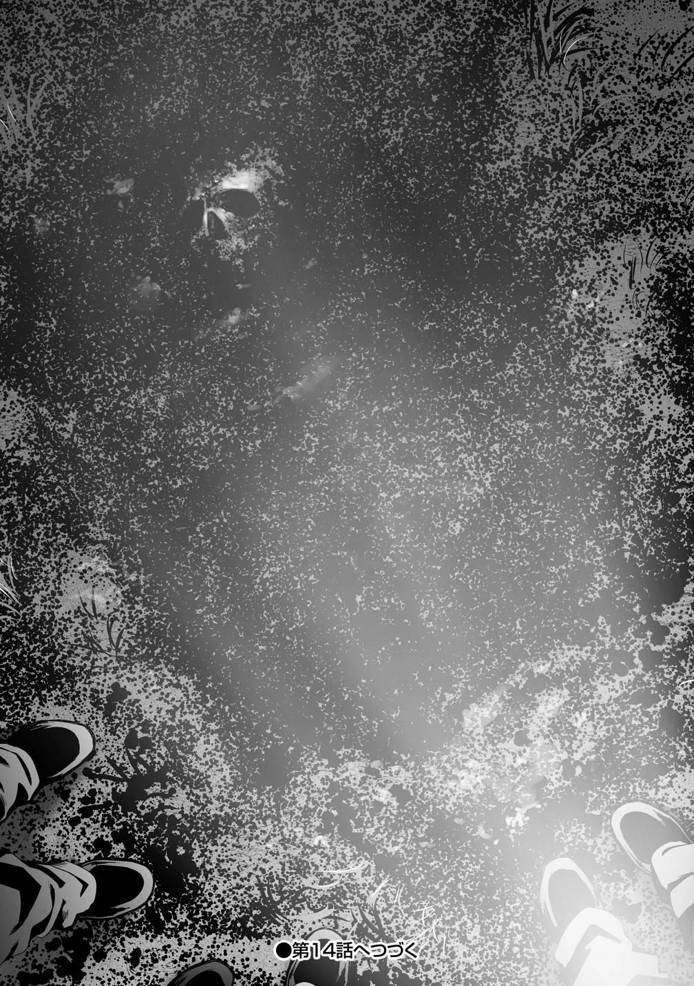 ゆるコワ！～無敵のJKが心霊スポットに凸しまくる～ 第13話 - 28