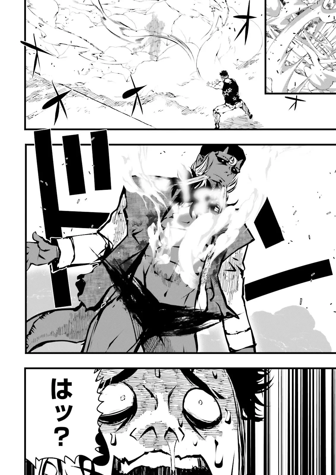 スキルがなければレベルを上げる～９９がカンストの世界でレベル800万からスタート～ 第56.3話 - 4