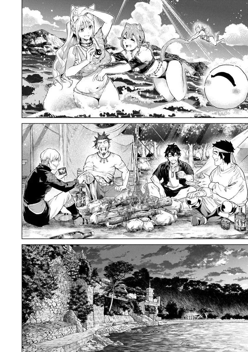 経験値貯蓄でのんびり傷心旅行 ～勇者と恋人に追放された戦士の無自覚ざまぁ～ 第41.2話 - 7