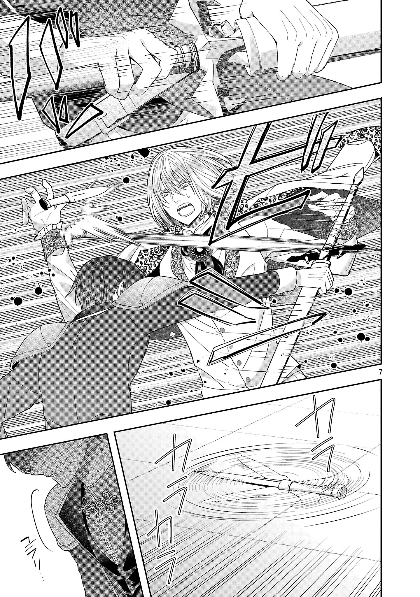 無能と蔑まれた令嬢は婚約破棄され、辺境の聖女と呼ばれる～傲慢な婚約者を捨て、護衛騎士と幸せになります～ 第21.1話 - 9