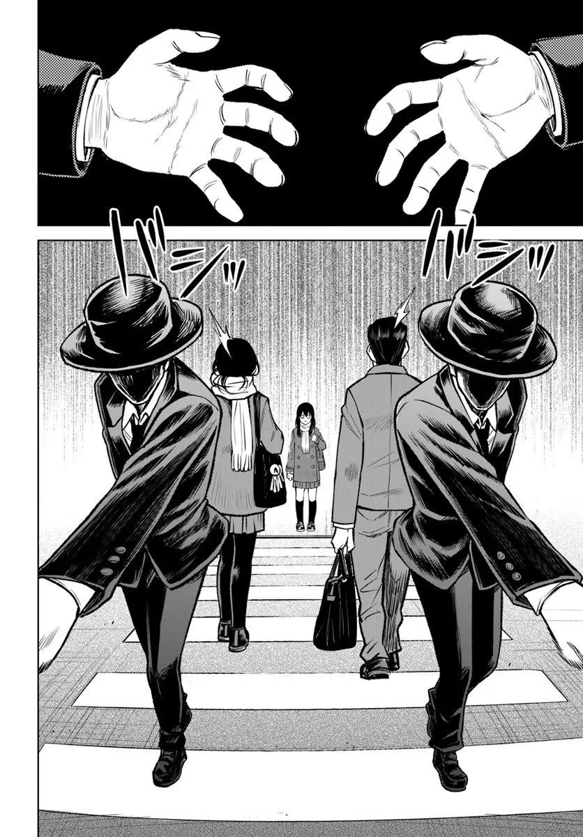 見える子ちゃん 第68話 - 12