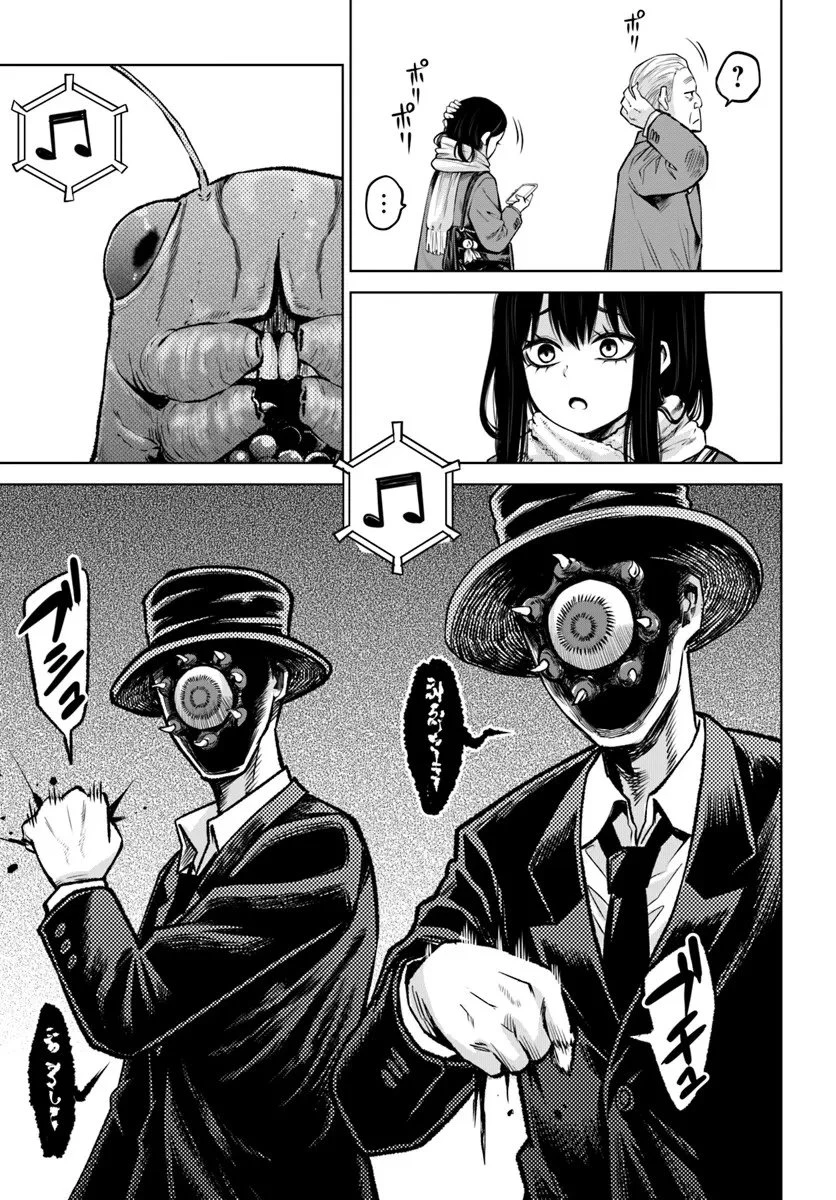 見える子ちゃん 第68話 - 13