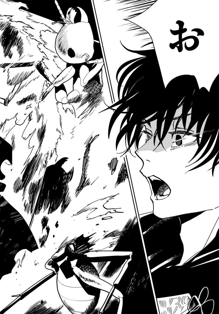 屍王の帰還 第6.2話 - 7