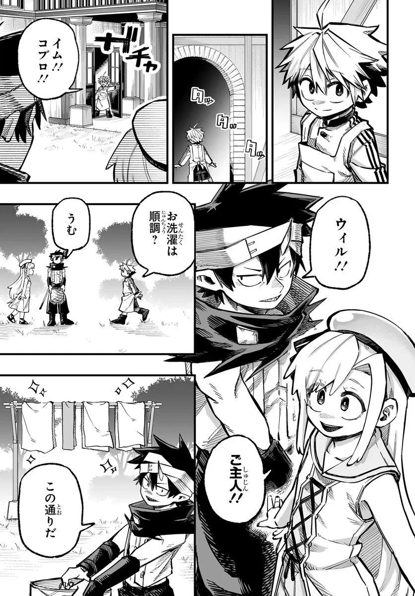 傭兵団の愛し子 ～死にかけ孤児は最強師匠たちに育てられる～ 第11.1話 - 5