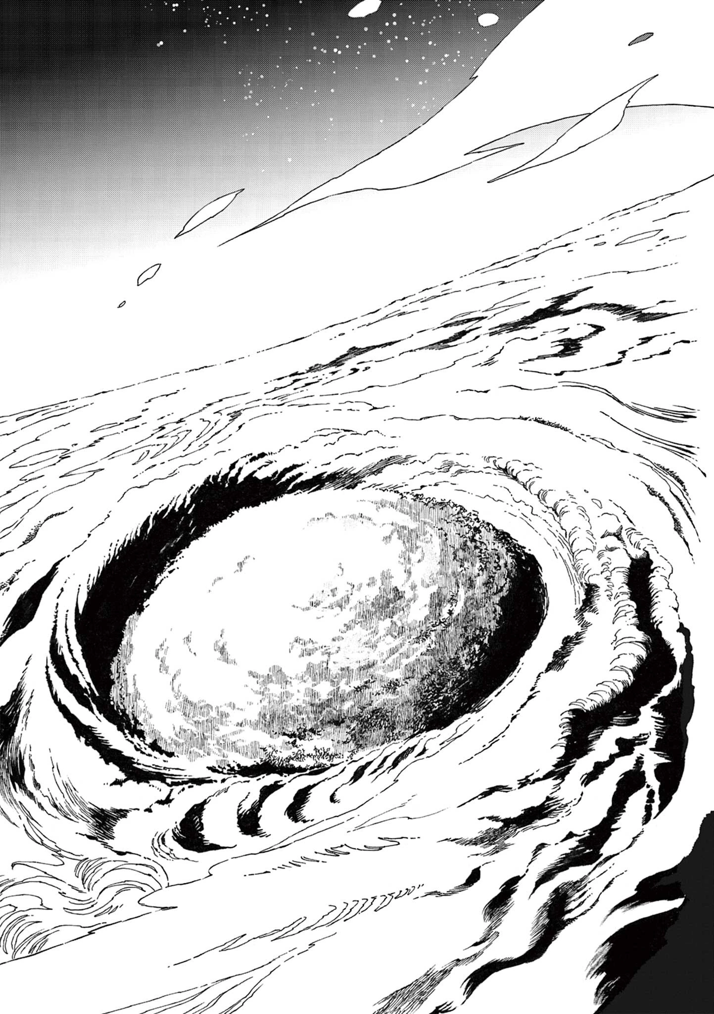 KAMUDO 風の神門 第10話 - 7