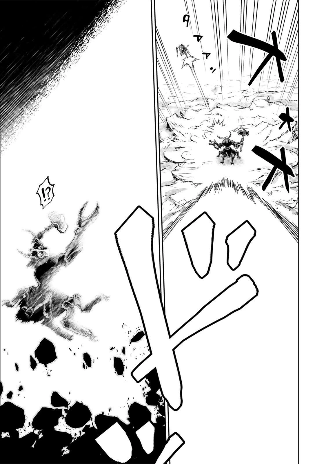 念願の悪役令嬢（ラスボス）の身体を手に入れたぞ！ 第77話 - 5