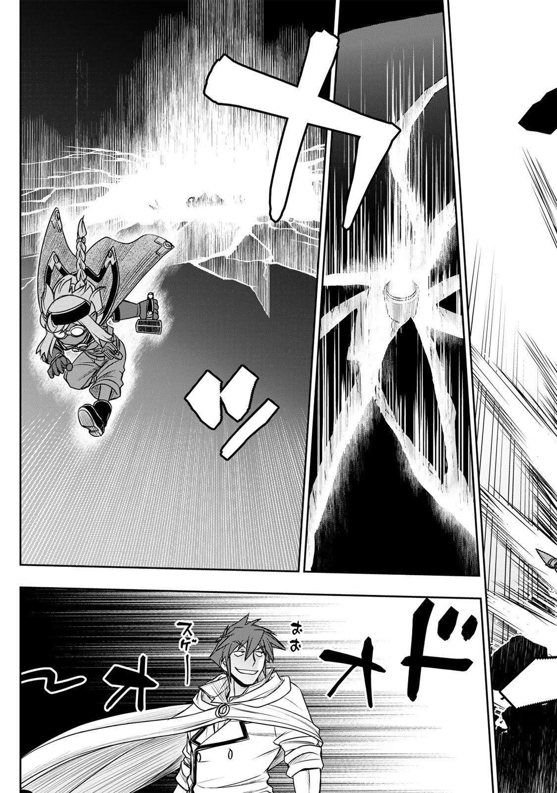 念願の悪役令嬢（ラスボス）の身体を手に入れたぞ！ 第77話 - 13