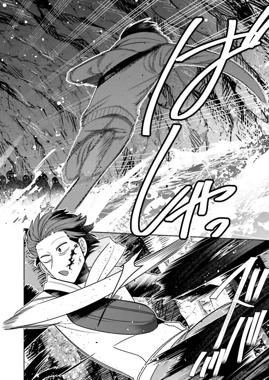 推しにささげるダンジョングルメ ～最強探索者VTuberになる～ 第13.3話 - 1