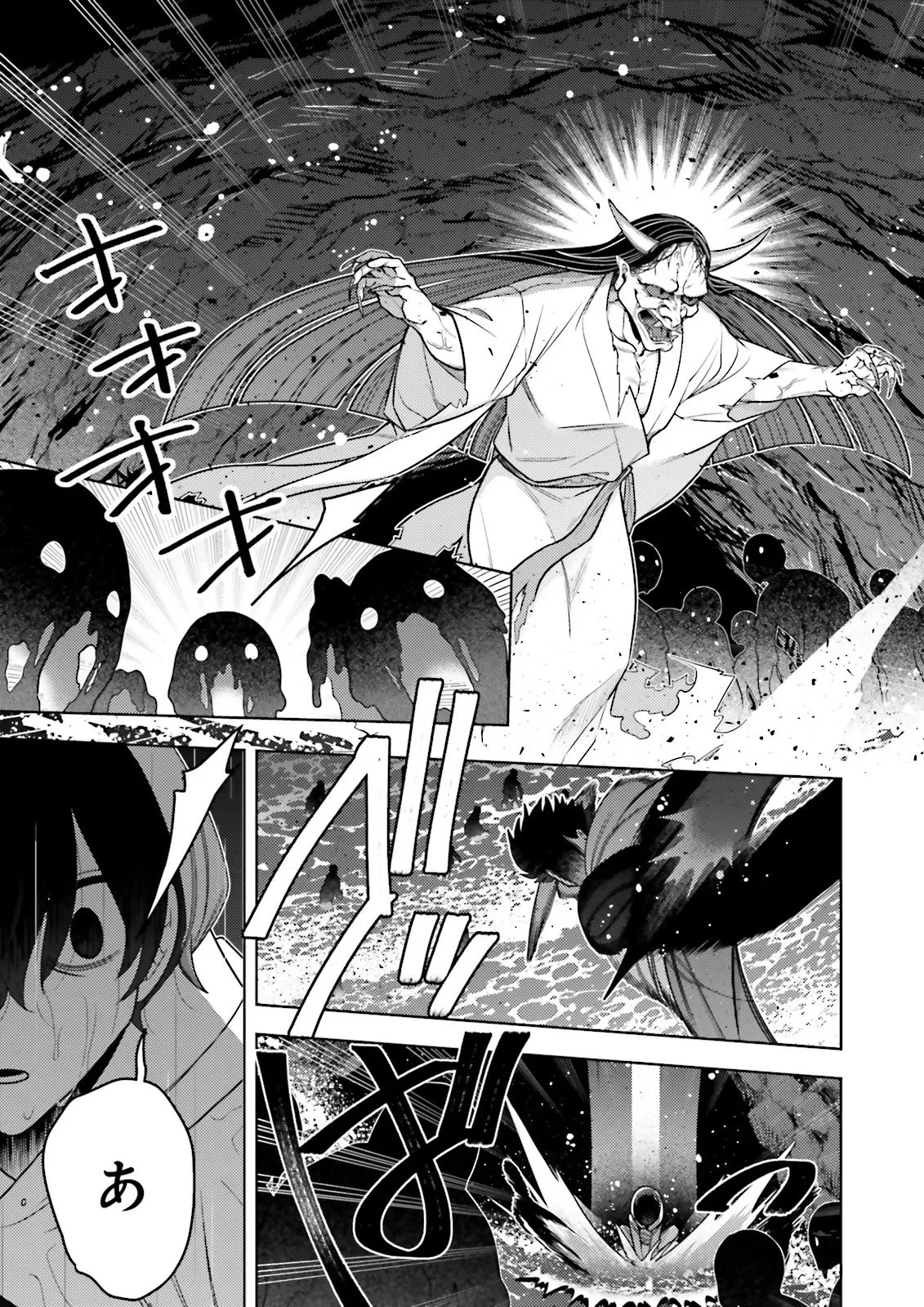 推しにささげるダンジョングルメ ～最強探索者VTuberになる～ 第13.3話 - 2