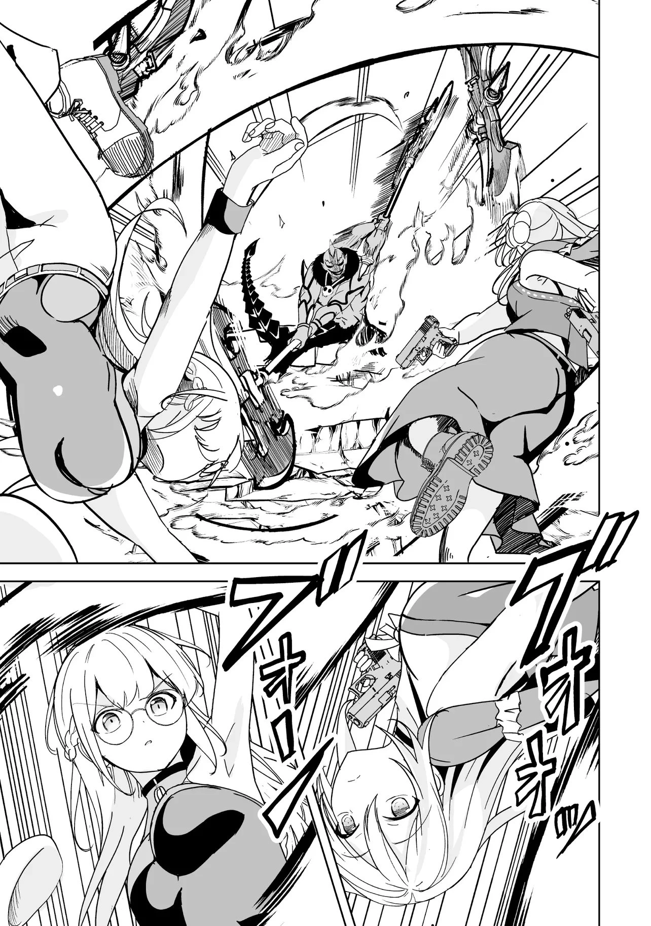 異世界最高峰のギルドリーダー～ギルド最弱の僕だけど、ギルメン全員の愛が重くてギルドをやめられません～ 第30.2話 - 5