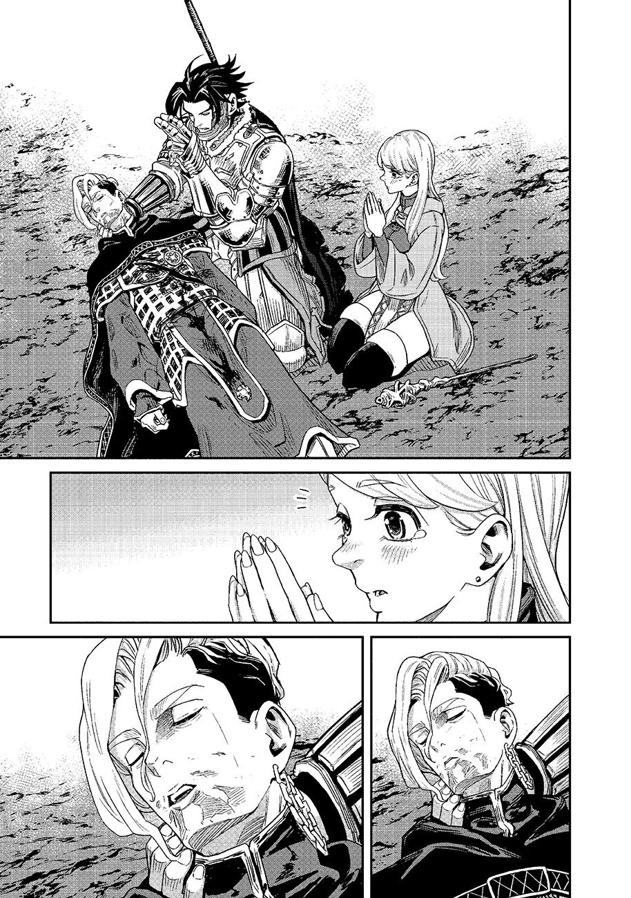 魔境斬刻録　隣り合わせの灰と青春 第29話 - 15