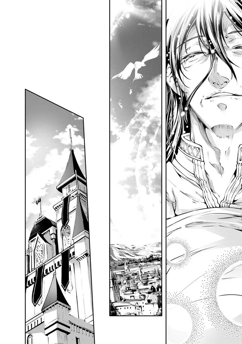 神々に育てられしもの、最強となる 第60話 - 16