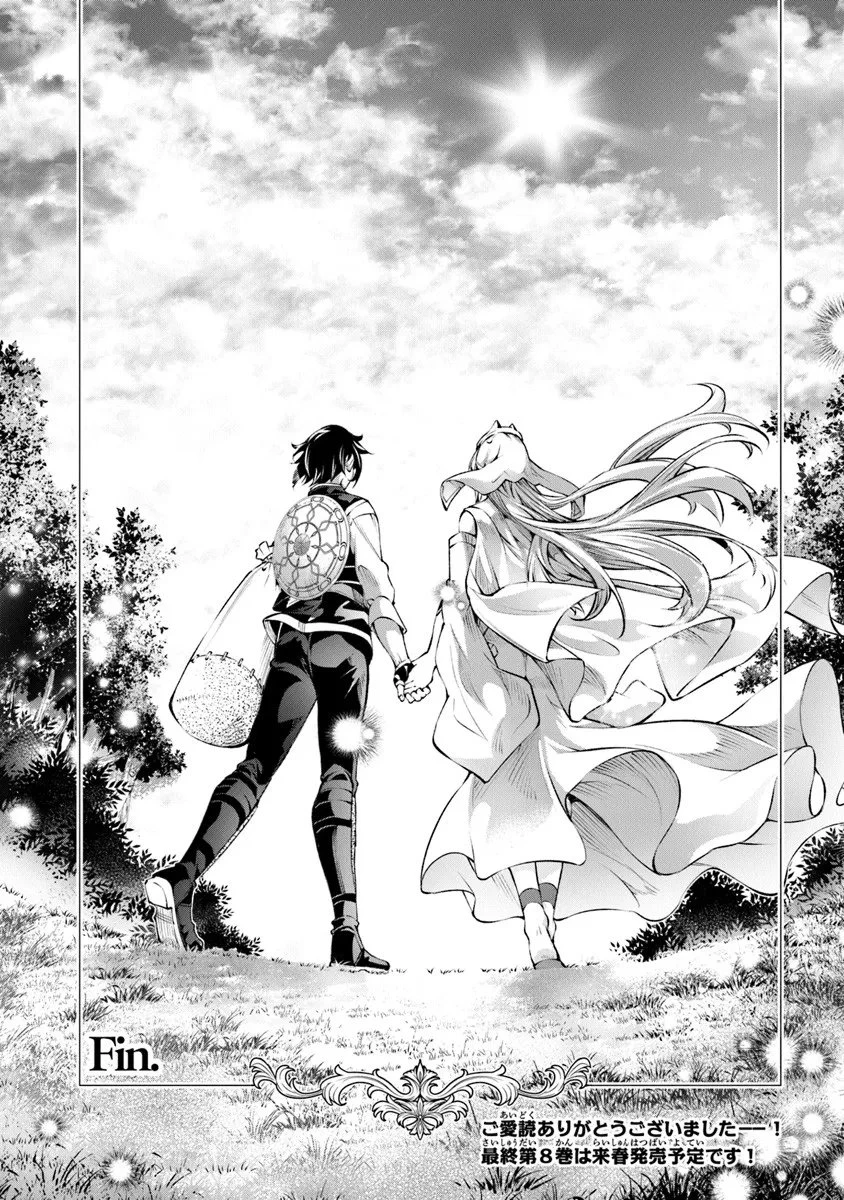 神々に育てられしもの、最強となる 第60話 - 24