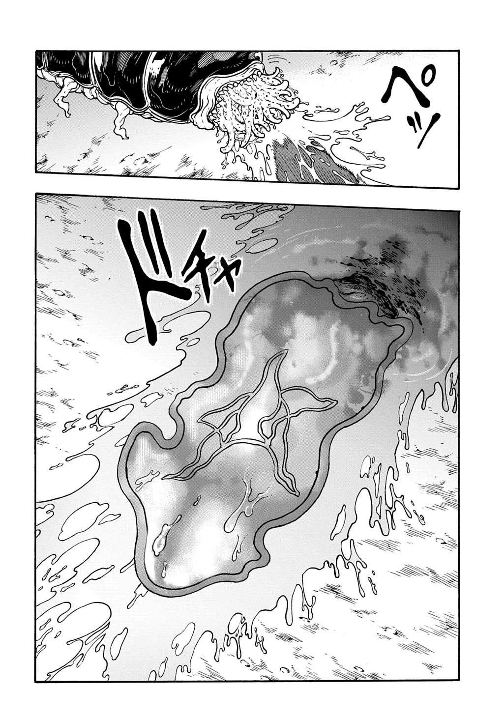 めっちゃ召喚された件 THE COMIC 第51話 - 24