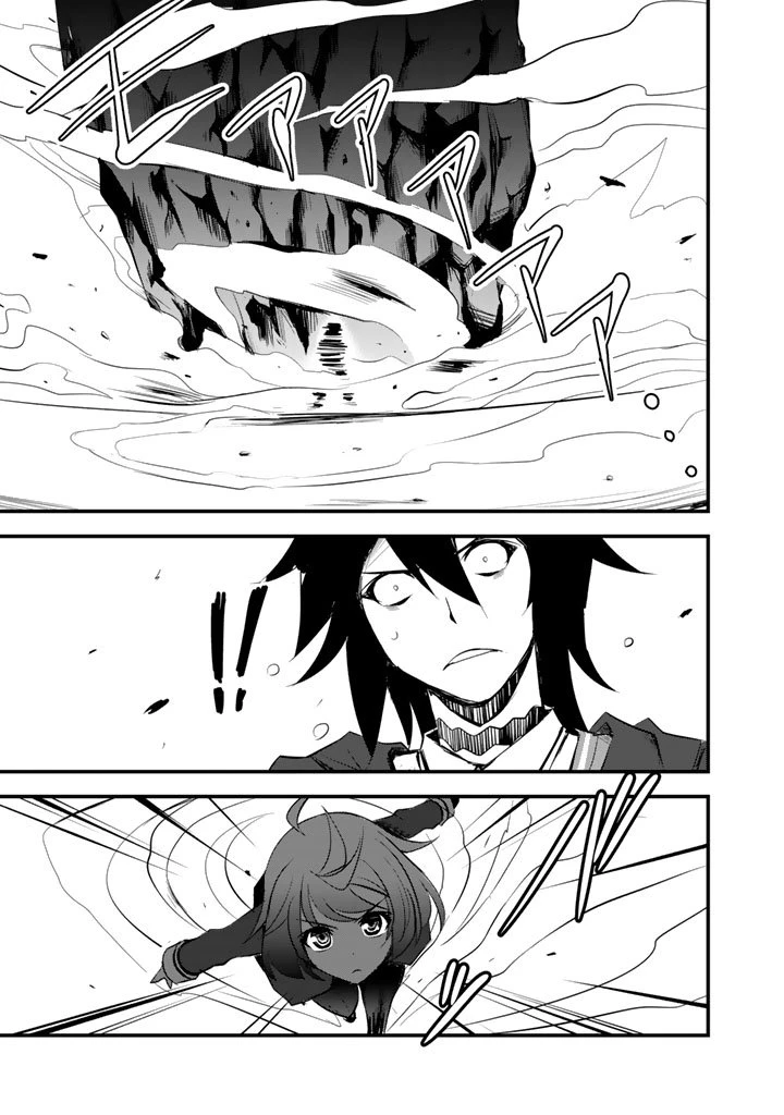 薄幸少年の幸せな魔術革命〜破滅の魔眼を覚醒し、世界最強になりました〜 第5.5話 - 5