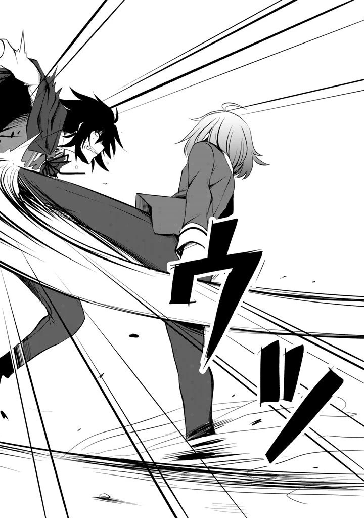 薄幸少年の幸せな魔術革命〜破滅の魔眼を覚醒し、世界最強になりました〜 第5.5話 - 6