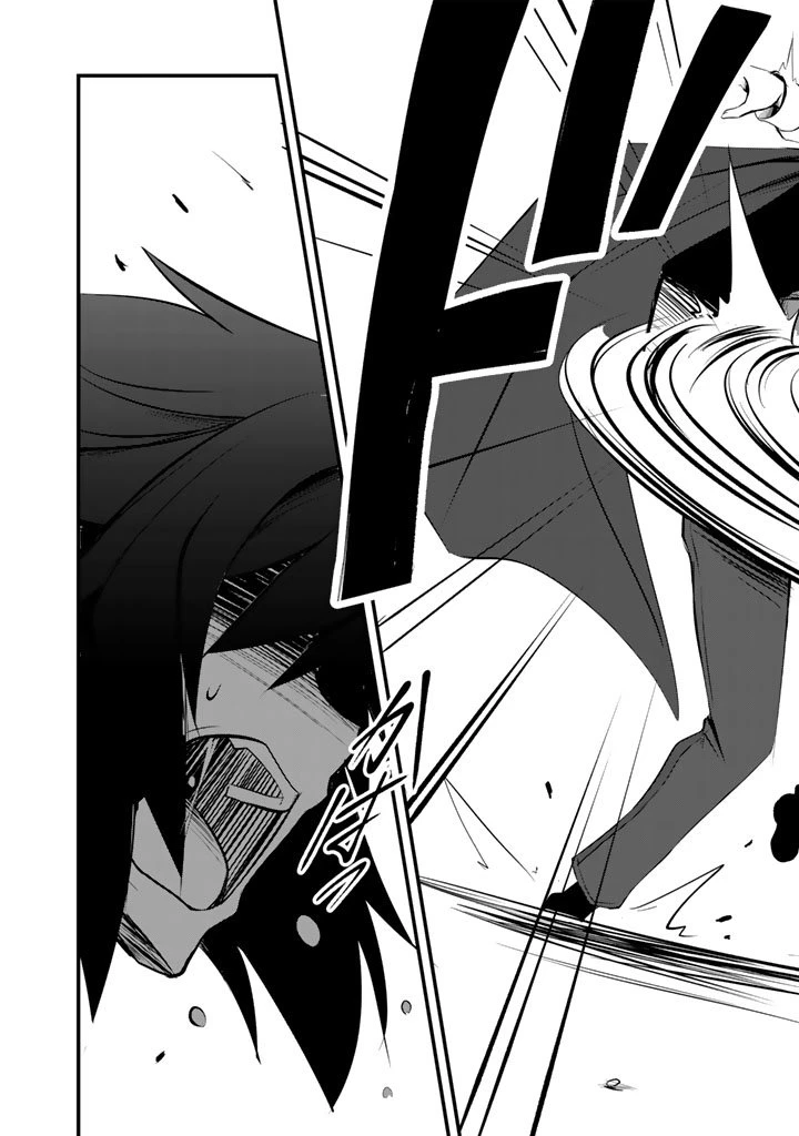 薄幸少年の幸せな魔術革命〜破滅の魔眼を覚醒し、世界最強になりました〜 第5.5話 - 7