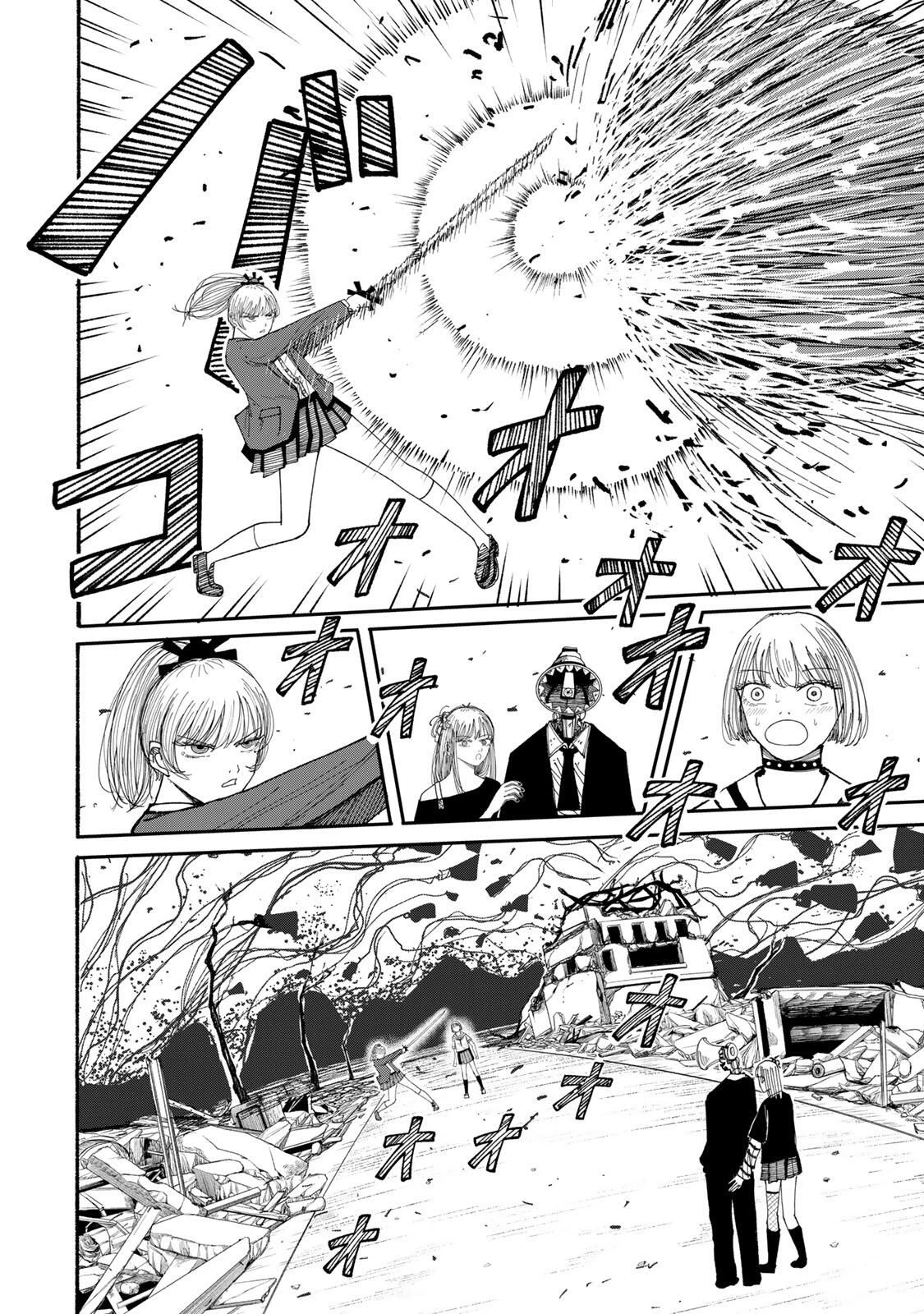 Jk Biker 第11話 - 14