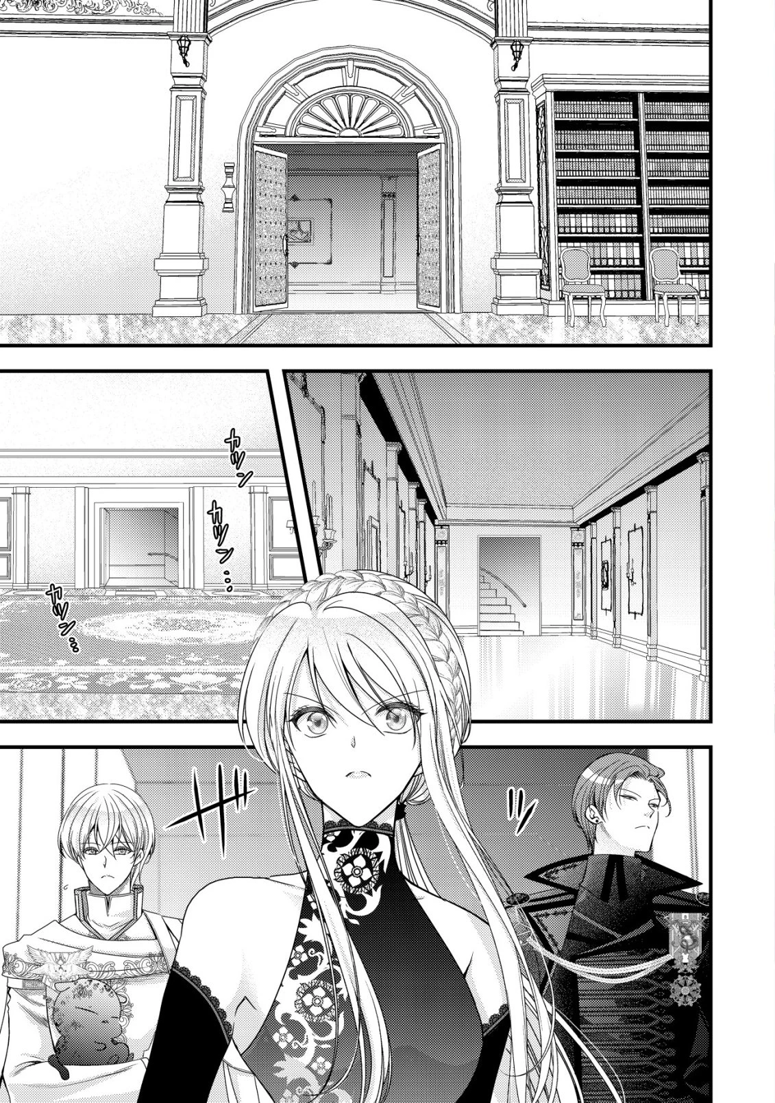 転生した女マフィアは異世界で平凡に暮らしたい～暗殺者一家の伯爵令嬢ですが、天使と悪魔な団長がつきまとってきます～ 第23話 - 2