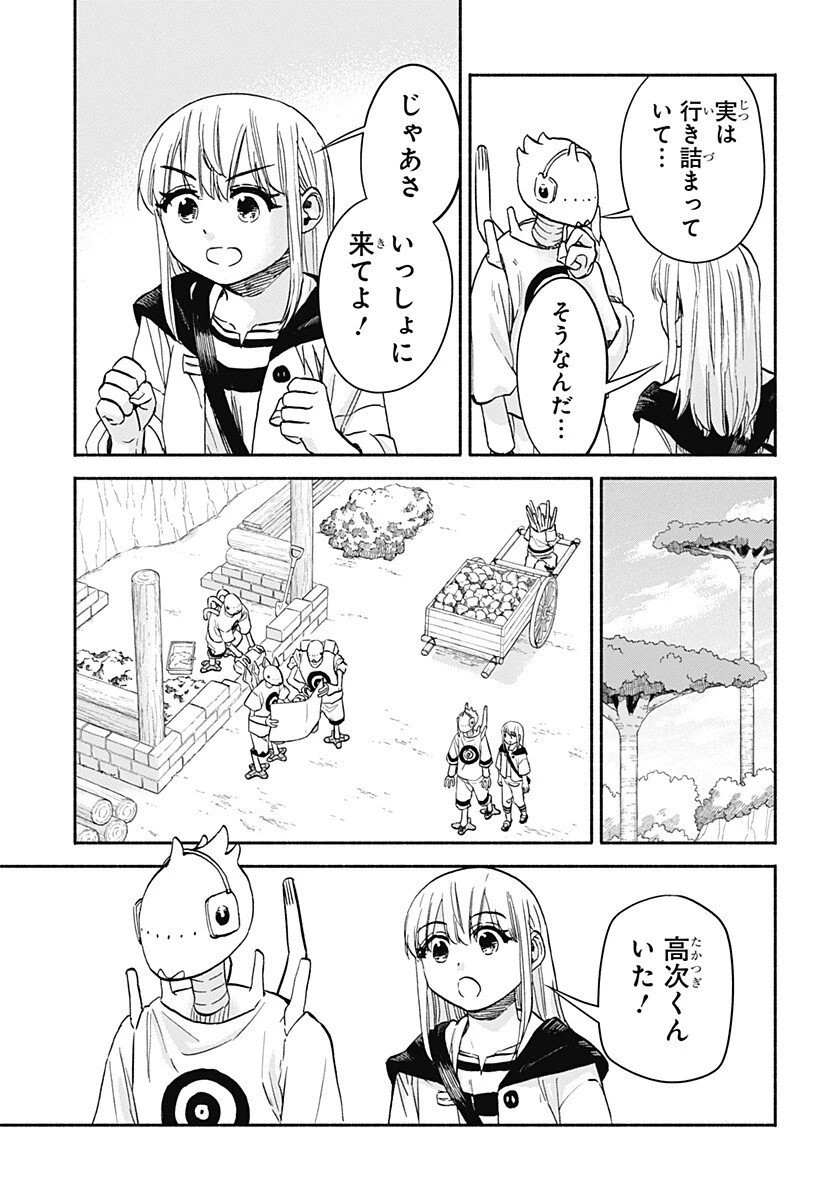 野球・文明・エイリアン 第26話 - 3