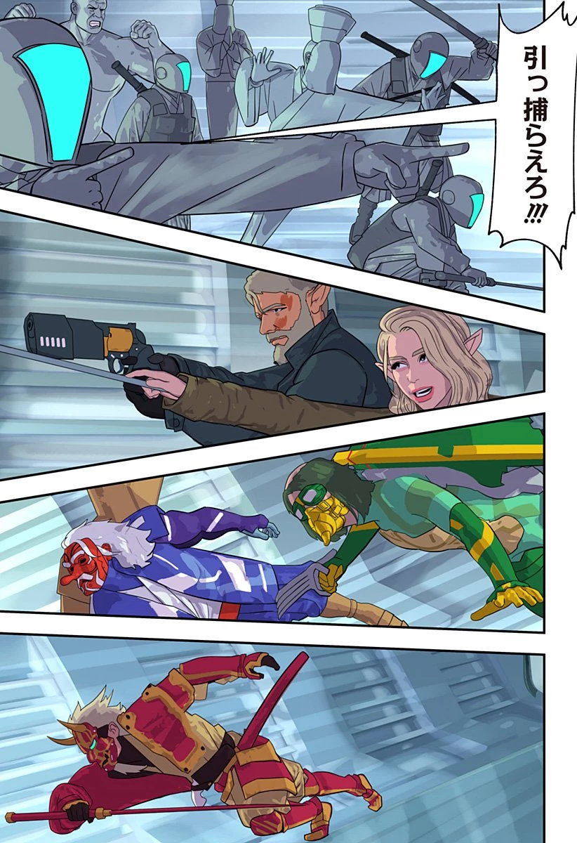 鬼士道 第23話 - 13