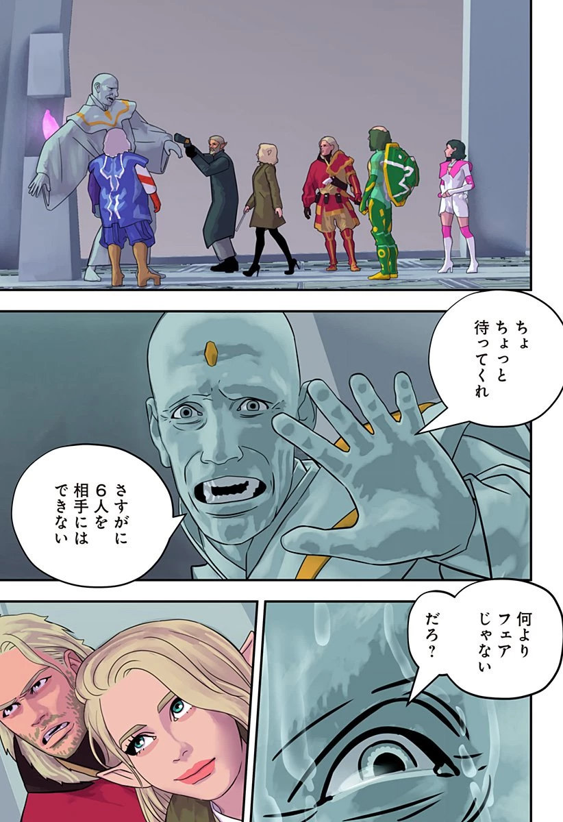 鬼士道 第23話 - 25